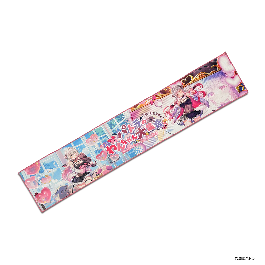 わんちゃんふきふき♡マフラータオル – パトショップ2号店